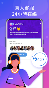 快连vn永久免费加速android下载效果预览图